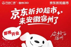 ���|�ۿ۳��а�������һ������ʮ�����������f(w��n)�_(d��)�V��(ch��ng)