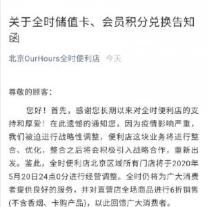 ȫ�r(sh��)�ٻؑ�(y��ng)�{(di��o)�����������꽛(j��ng)�I����������(y��u)�������³��l(f��)