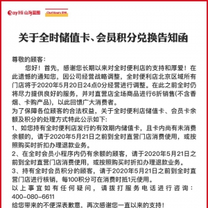 ͻ�l(f��)��ȫ�r(sh��)�������?q��)�ȫ��ͣ�I(y��)��