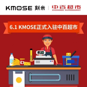 KMOSE�������v�аٳ���700����T���������ӟ��������ۈ���