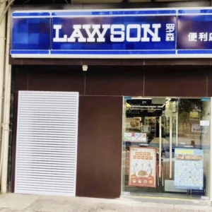 �����̈�(ch��ng)�_ɭ�Ͼ����Q�T�ꌢ��10��24���_�I(y��)