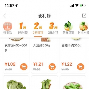 �������_ʼ�u�������A���Ͼ���1Ԫ�ˈ�(ch��ng)��