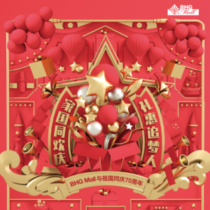 �҇�ͬ�g�c �Y��׷���� �����A(li��n)ُ������BHG Mall�I�Y���70����