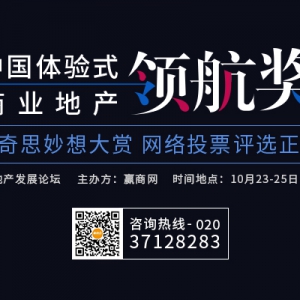 2019����(n��i)�w�ʽ�̘I(y��)�خa(ch��n)���I(l��ng)�������W(w��ng)�j(lu��)ͶƱ�����u��