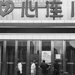 ��̶���B��һ���P(gu��n)�]6�ҵ� �T���QǷ��һ��(g��)�¹��Y