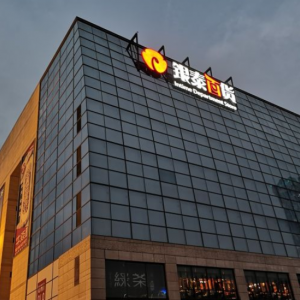 �y̩��؛�ϰ������ɵ���N���µ� ���w��2.5%