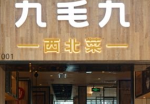 ��ë�Żؑ�(y��ng)���ֳ��꣺�s�̹����돽 �����D(zhu��n)������(j��)