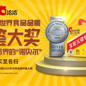 �^ϲ������ʳƷƷ�|(zh��)�u(p��ng)�b��(ji��ng)��ǢǢ�ق��݈�(b��o)