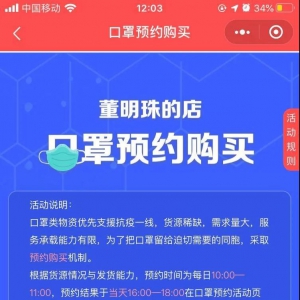 ����������ʽ�_�� KN95�΃r(ji��)ÿֻ�H5.5Ԫ