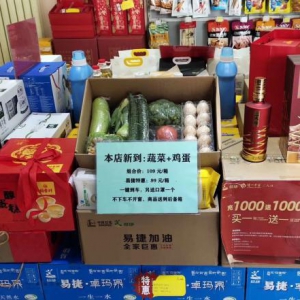 ������"���`"�����۾��^ ��ʯ���ڶ�ؼ���վ�u��