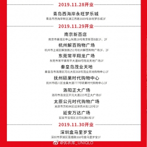 ��(y��u)��(k��)ʮ��ʮ�꼴���_(k��i)�I(y��) ȫ��(gu��)�T(m��n)�ꔵ(sh��)�ل�(chu��ng)�¸�