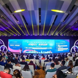 2019�����������̘I(y��)���̴��(hu��)�߇���(n��i)Ʒ���B�i�l(f��)չ���(hu��)���_