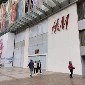 ��r(sh��)���˳� H&Mͬ�r(sh��)���������ɴ���Ȧ��