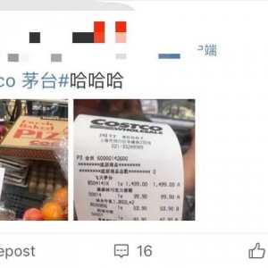 ֻ�u1499Ԫ��é�_������Costco����Ͷ��5��é�_��