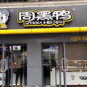 �ܺ����ϰ�������»�������߀�P(gu��n)��117�ҵ꣬���_չ���S��(j��ng)�I��