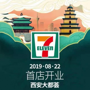 7-ELEVEn����׵��_�I(y��)����(d��ng)��I�I(y��)�~ͻ��39�f��