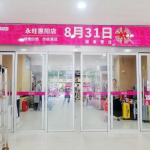 �������ݻ�ꖵ�8��31����ֹ�\�I �\�I��������6��