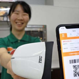 �ձ�7-11��ȫ�ұ������_ʼ�ṩ�֙C(j��)֧������(w��)