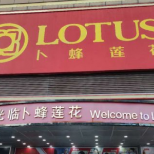 ����ɏ��1��ÆTǧ�˹�(ji��)ʡ�_(k��i)֧ ��ɖ|���h˽�л�ͻ��