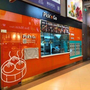 ���R�r�����_�±�����P(gu��n)ick��n Go �����_ʼ�I(y��ng)�I(y��)