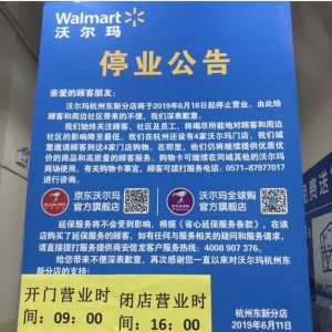 �֠������ݖ|�·ֵ�6��18��ͣ�I(y��)