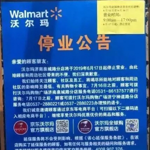 �֠�����ʽ�������� ɽ�|�Ј��Hʣ�Ͳ��������ɼҵ�