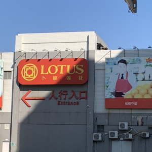 ����ɏ���M�����ϠI��˾ ��չͶ�Y���ۘI(y��)��