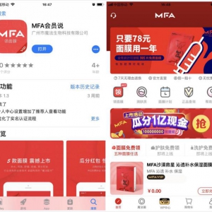 ���T����̡�MFA���T�f������؛�o�wƷ�ИI(y��)�������R