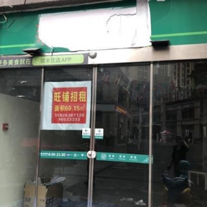 ��S��(y��u)�x���r���˳���h ��^(q��)�̘I(y��)�����100�ס��Դ�����