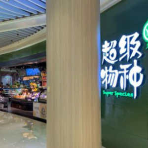 ����(j��)��N�ɞ�MSC�ڇ���(n��i)�����ׂ�(g��)����Ʒ������ͬ���M(j��n)�ɳ��m(x��)���r�a(ch��n)Ʒ���