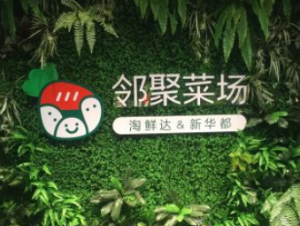 ���A���c���r�_(d��)�����Ƴ�ȫ������(j��)Ʒ�ơ������۲ˈ��_�I(y��)