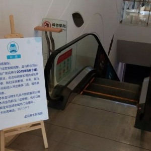 ���R�״��P(gu��n)��