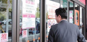 ������F�������Ͳ�ُ(g��u)�����Ľ�(j��ng)�I(y��ng)6��󳷵�