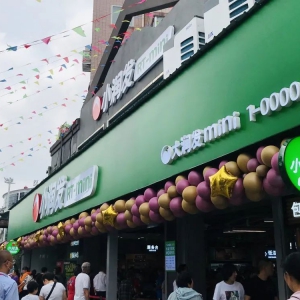 ��(r��n)�l(f��)mini��ͨ�p��ͬ�_(k��i)���T(m��n)�ꔵ(sh��)���_(d��)12����