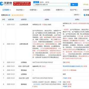 ȸ���˳��Ϻ�ȸ�����ˮ��˾�ɖ|