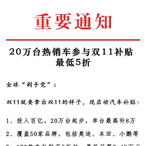 ��؈���p11�a�N20�f�_��܇ �W����������С�i���5��