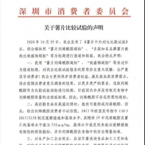 ��������ί���ؑ���Ƭ���z�����°������ϩ�������ˡ��f�������_