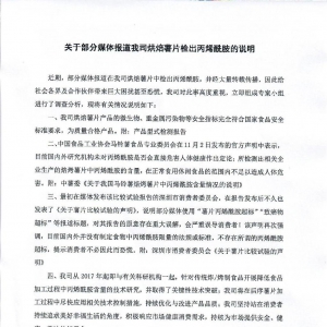 �}����Ӻ決��Ƭ�z����ϩ�������ؑ��Q����ȫ���χ��Ҙ˜�