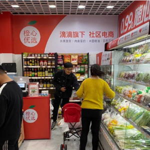 �ε�CEO�̾SՄ��^(q��)�F(tu��n)ُ��Ͷ�벻�O(sh��)������ȫ�������Ј���һ��