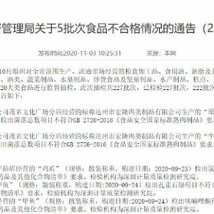 �V�|ï��5����ʳƷ��z���ϸ� �֠�����������