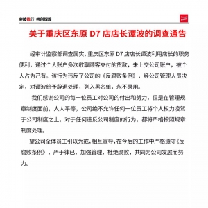 �X���ؑc�^(q��)ĳ���L����ͨ�棺���������,�������