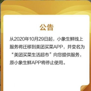 С�����rAPPֹͣ����(w��)��׃���w�Ƶ����F(tu��n)�I��APP