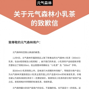 Ԫ?d��)�ɭ�ֵ�Ǹ������(y��n)�]�������D�И�(bi��o)עԔ��(x��)Ҏ(gu��)��