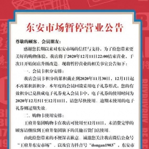 �����������|���Ј�(ch��ng)12��12�����]����� ���ھ����^�m(x��)�I�I(y��)