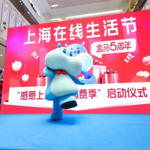 ���R�Ϻ��ھ����(ji��)����(d��ng)�����^(gu��)100����Ʒ�a(b��)�N1�|��Ԫ��