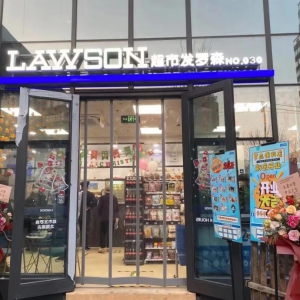 ��29�������аl(f��)�_ɭ����·���_�I(y��)��