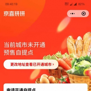 ���|�Ƴ���^(q��)�F(tu��n)ُ(g��u)ƽ�_(t��i)����ϲƴƴ����Ŀǰ���Ͼ��˂�(g��)����