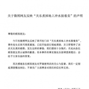 �_ɭ�ؑ����P�|������ϛ_ˮ�����u�������_ʼ�ص��{(di��o)��