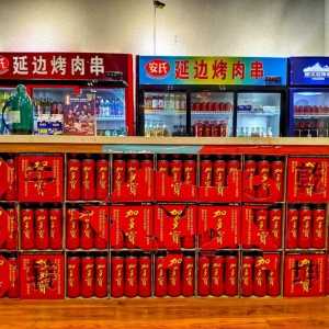 �Ӷ���������p��2021��(chu��ng)����؛���^