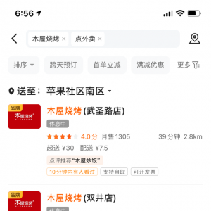 ľ�ݟ���ȫ���T��3�µ�ȥ���u��ͣ�ۿ�